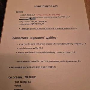 세시셀라 리뷰 사진