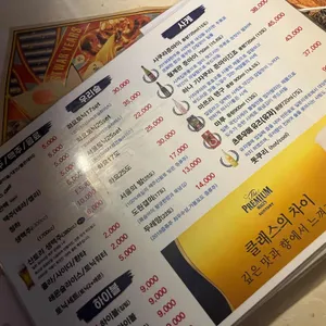 만땅 리뷰 사진
