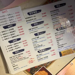 만땅 리뷰 사진