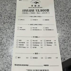 강호연파 리뷰 사진