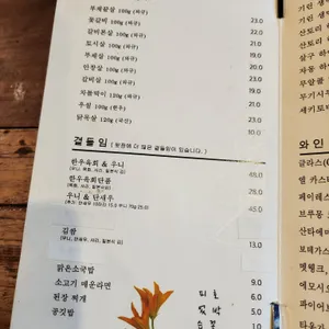 호박꽃 사진