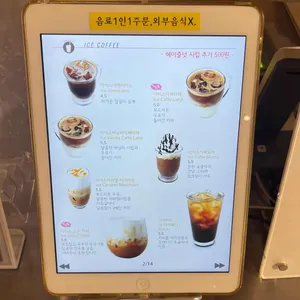 카페어바웃 리뷰 사진