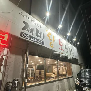 수랑보 대표 사진