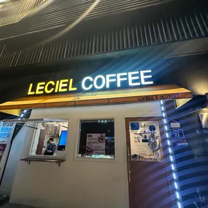 르시엘커피 리뷰 사진