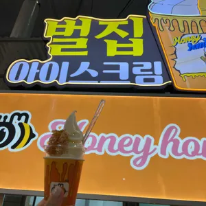 벌집아이스크림 허니홈비 리뷰 사진