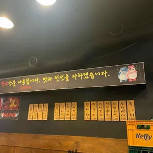육회달인 리뷰 사진