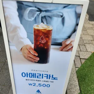 블루샥 사진