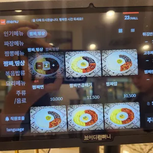 용무있습니까  리뷰 사진