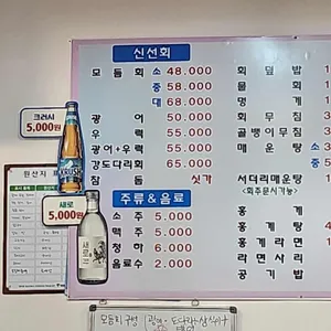 원이네회식당 리뷰 사진