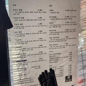 기린라멘 리뷰 사진