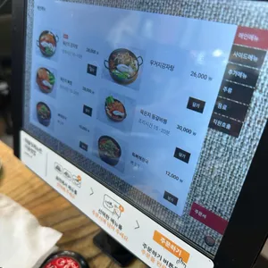 배가네 묵은지감자탕 리뷰 사진
