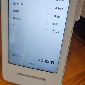 히포파운드 리뷰 사진