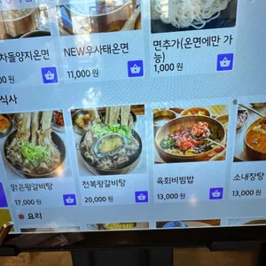 현대정육점 리뷰 사진
