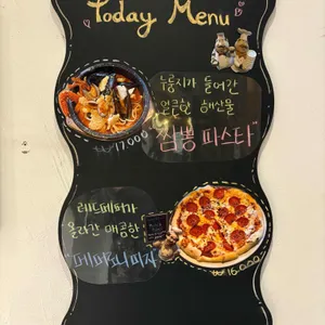 프리모 바치오바치 리뷰 사진