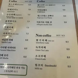 수수 리뷰 사진