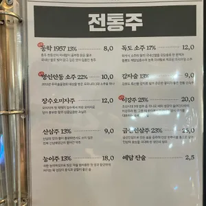 옥된장 리뷰 사진