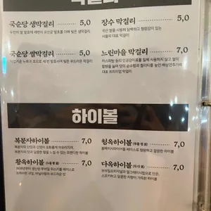 옥된장 리뷰 사진