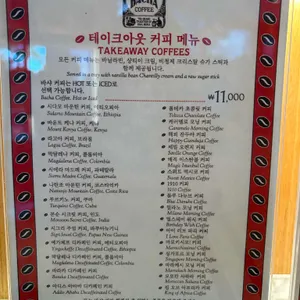바샤커피 리뷰 사진