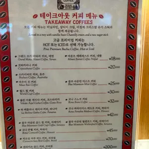 바샤커피 리뷰 사진