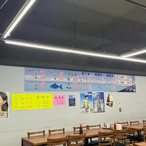 그집수산 리뷰 사진