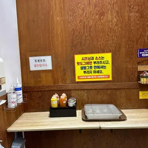 명랑핫도그 사진