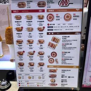 명랑핫도그 리뷰 사진