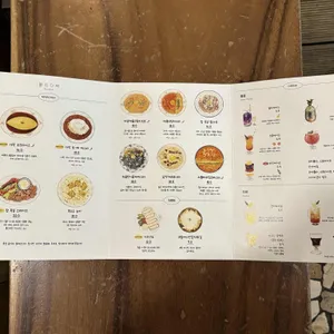 을지다락 리뷰 사진