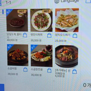 소뭉집 리뷰 사진