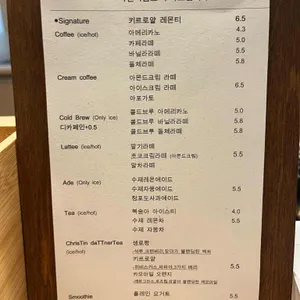 아늑한 리뷰 사진