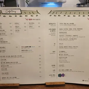 카페 마리 리뷰 사진