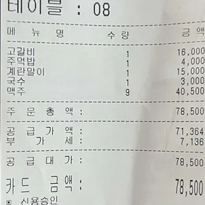 광장포차타운 리뷰 사진