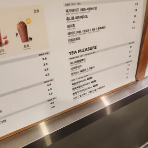 메가커피  리뷰 사진