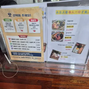 노라바 리뷰 사진