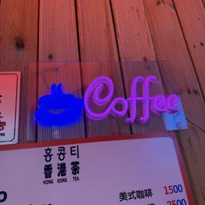 홍콩티 리뷰 사진