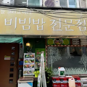 산과들그리고바다 리뷰 사진