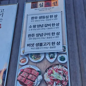 갈비도락 리뷰 사진