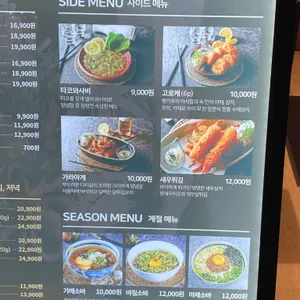 옥소반 리뷰 사진