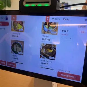 외가 리뷰 사진
