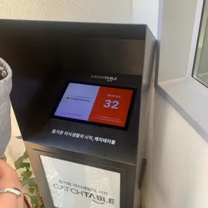 외가 리뷰 사진