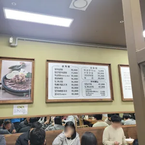 동남집 리뷰 사진