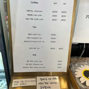 깜빠뉴04 리뷰 사진