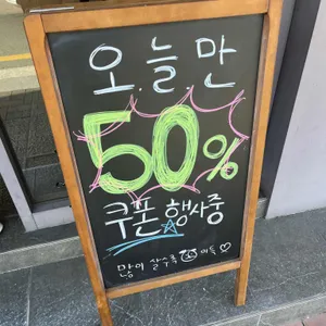깜빠뉴04 리뷰 사진