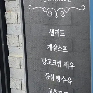 황해 리뷰 사진