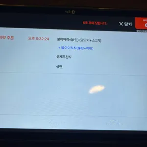 불이아 리뷰 사진