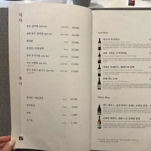 하남미소 명품한우 리뷰 사진
