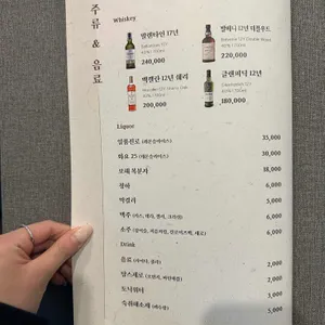 하남미소 명품한우 리뷰 사진