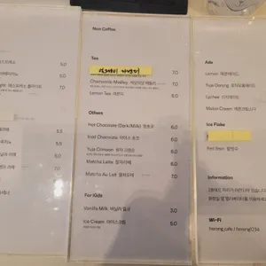 호롱 베이커리카페 리뷰 사진