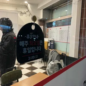 닥치고 떡볶이 리뷰 사진