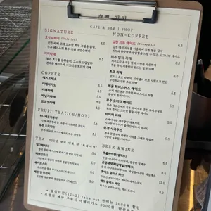 공간지지 리뷰 사진