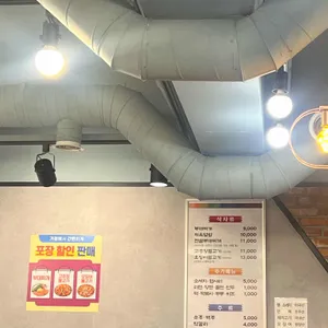 의정부부대찌개 리뷰 사진